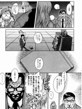 (成年コミック) [雑誌] Comic 阿吽 2004-02_aun0402-247-