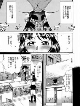 (成年コミック) [雑誌] Comic 阿吽 2004-02_aun0402-141-