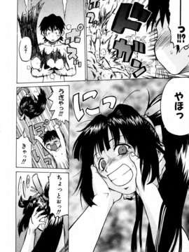 (成年コミック) [雑誌] Comic 阿吽 2004-02_aun0402-106-