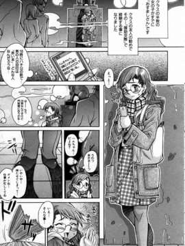 (成年コミック) [雑誌] Comic 阿吽 2004-02_aun0402-245-