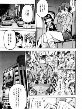 (成年コミック) [雑誌] Comic 阿吽 2004-02_aun0402-047-