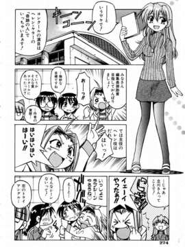 (成年コミック) [雑誌] Comic 阿吽 2004-02_aun0402-270-