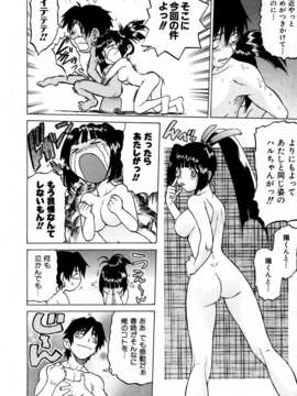 (成年コミック) [雑誌] Comic 阿吽 2004-02_aun0402-124-