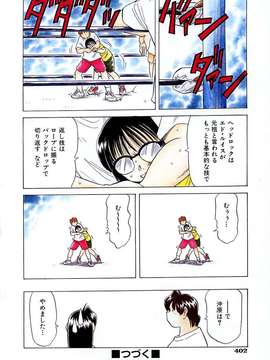 (成年コミック) [雑誌] Comic 阿吽 2004-02_aun0402-379-