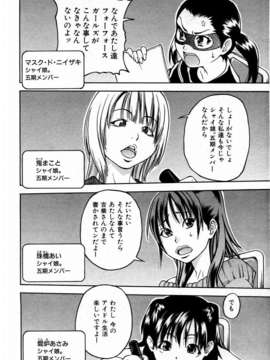 (成年コミック) [雑誌] Comic 阿吽 2004-02_aun0402-040-