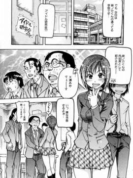 (成年コミック) [雑誌] Comic 阿吽 2004-02_aun0402-071-