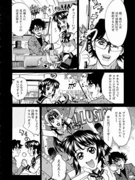 (成年コミック) [雑誌] Comic 阿吽 2004-02_aun0402-146-