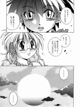 (成年コミック) [雑誌] Comic 阿吽 2004-02_aun0402-297-