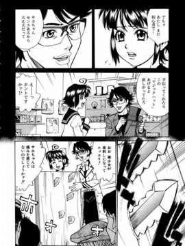 (成年コミック) [雑誌] Comic 阿吽 2004-02_aun0402-142-