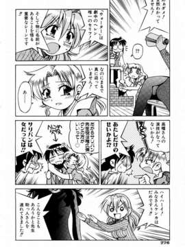 (成年コミック) [雑誌] Comic 阿吽 2004-02_aun0402-272-