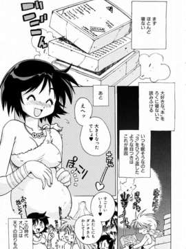 (成年コミック) [雑誌] Comic 阿吽 2004-02_aun0402-289-