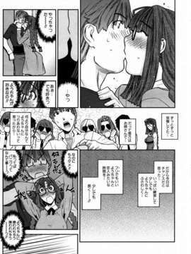 (成年コミック) [雑誌] Comic 阿吽 2004-02_aun0402-211-