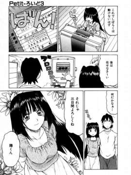 (成年コミック) [雑誌] Comic 阿吽 2004-02_aun0402-119-