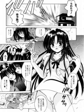 (成年コミック) [雑誌] Comic 阿吽 2004-02_aun0402-083-