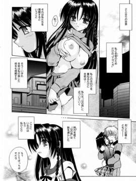 (成年コミック) [雑誌] Comic 阿吽 2004-02_aun0402-080-