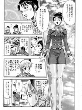 (成年コミック) [雑誌] Comic 阿吽 2004-02_aun0402-327-