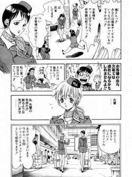 (成年コミック) [雑誌] Comic 阿吽 2004-02_aun0402-325-