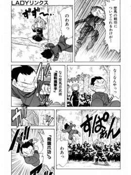 (成年コミック) [雑誌] Comic 阿吽 2004-02_aun0402-193-