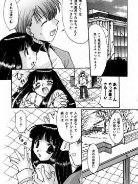 (成年コミック) [雑誌] Comic 阿吽 2004-02_aun0402-230-