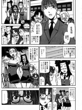 (成年コミック) [雑誌] Comic 阿吽 2004-02_aun0402-205-