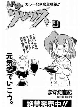 (成年コミック) [雑誌] Comic 阿吽 2004-02_aun0402-197