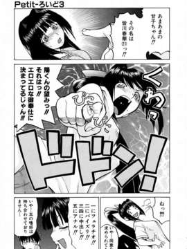 (成年コミック) [雑誌] Comic 阿吽 2004-02_aun0402-113-