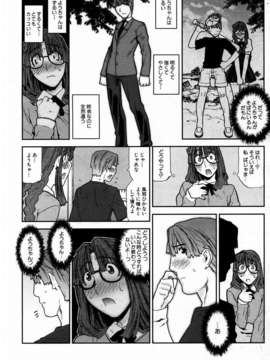 (成年コミック) [雑誌] Comic 阿吽 2004-02_aun0402-210-