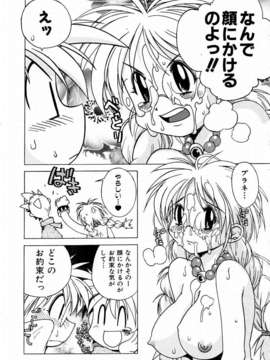 (成年コミック) [雑誌] Comic 阿吽 2004-02_aun0402-308-