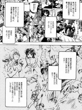 (成年コミック) [雑誌] Comic 阿吽 2004-02_aun0402-042-