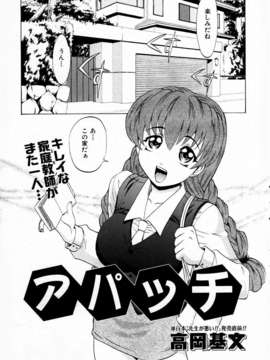 (成年コミック) [雑誌] Comic 阿吽 2004-02_aun0402-009-