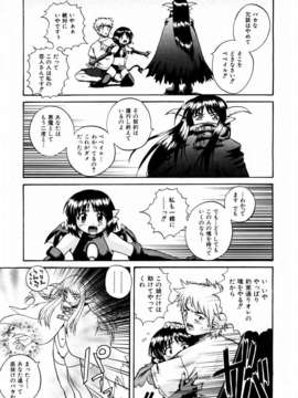 (成年コミック) [雑誌] Comic 阿吽 2004-02_aun0402-187-