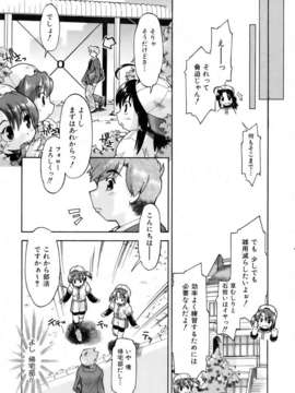 (成年コミック) [雑誌] Comic 阿吽 2007-02_aun0702-156