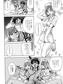 (成年コミック) [雑誌] Comic 阿吽 2007-02_aun0702-040