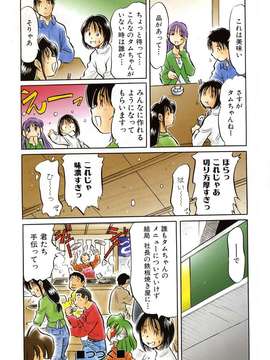 (成年コミック) [雑誌] Comic 阿吽 2007-02_aun0702-365