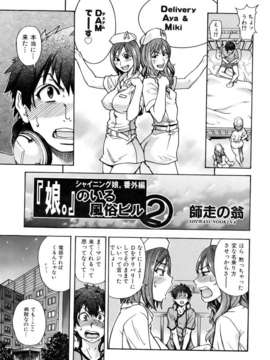 (成年コミック) [雑誌] Comic 阿吽 2007-02_aun0702-039