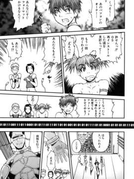 (成年コミック) [雑誌] Comic 阿吽 2007-02_aun0702-225