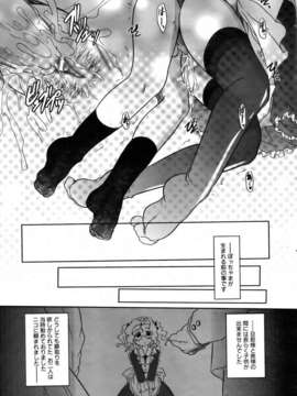 (成年コミック) [雑誌] Comic 阿吽 2007-02_aun0702-249