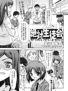 (成年コミック) [雑誌] Comic 阿吽 2007-02_aun0702-252