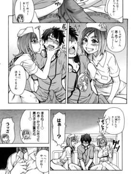 (成年コミック) [雑誌] Comic 阿吽 2007-02_aun0702-041