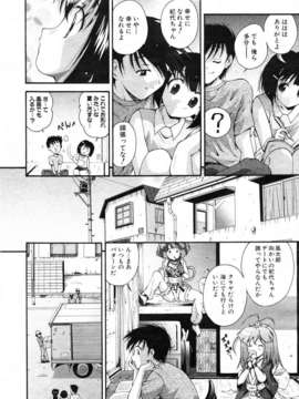 (成年コミック) [雑誌] Comic 阿吽 2007-02_aun0702-331