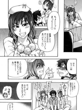 (成年コミック) [雑誌] Comic 阿吽 2007-02_aun0702-043