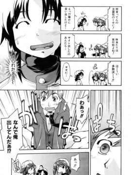 (成年コミック) [雑誌] Comic 阿吽 2007-02_aun0702-161