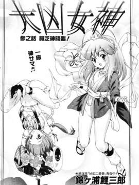 (成年コミック) [雑誌] Comic 阿吽 2007-02_aun0702-312