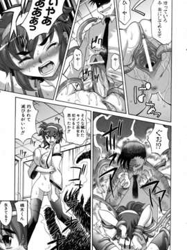 (成年コミック) [雑誌] Comic 阿吽 2007-02_aun0702-021