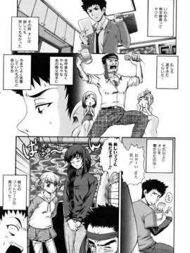 (成年コミック) [雑誌] Comic 阿吽 2007-02_aun0702-067