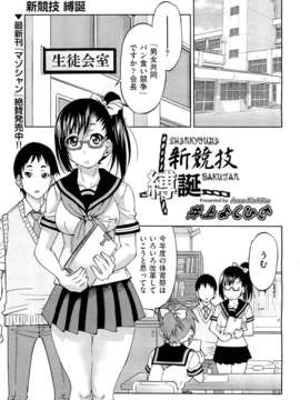 (成年コミック) [雑誌] Comic 阿吽 2011-11_016_0011