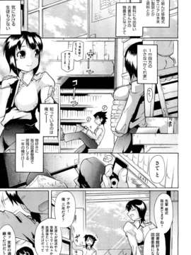 (成年コミック) [雑誌] Comic 阿吽 2011-11_023_0031