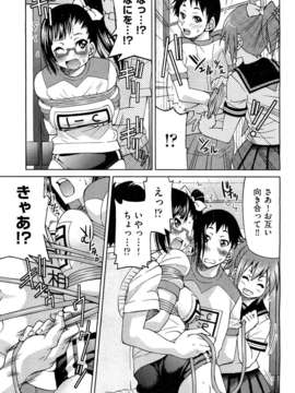 (成年コミック) [雑誌] Comic 阿吽 2011-11_016_0031