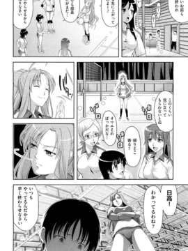 (成年コミック) [雑誌] Comic 阿吽 2011-11_021_0021