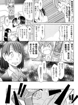 (成年コミック) [雑誌] Comic 阿吽 2011-11_024_0051